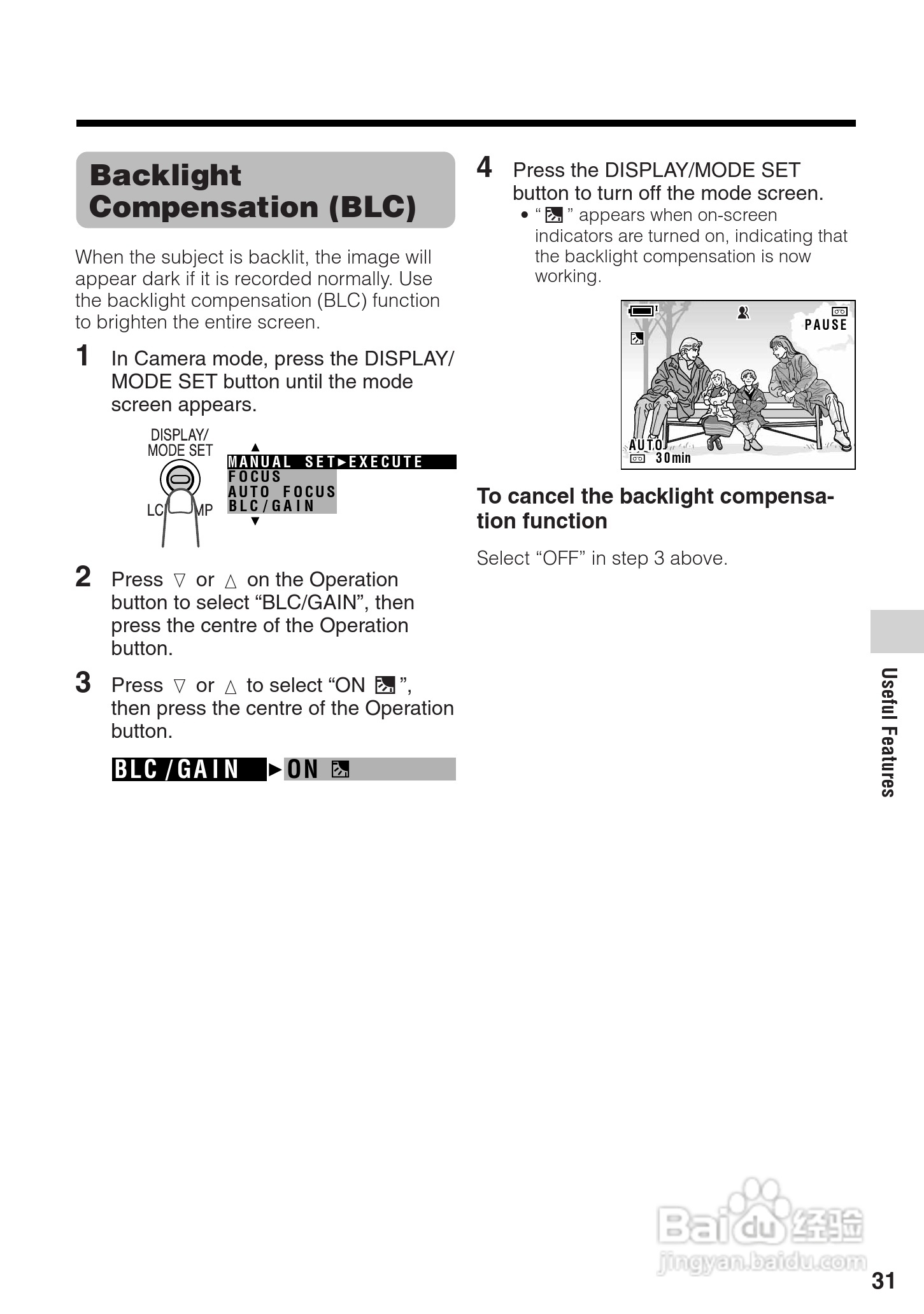 夏普VL-Z100H数码摄像机使用说明书:[5]