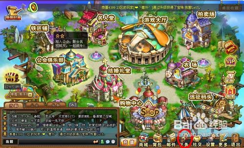 弹弹堂任务万圣狂欢驱除恶鬼怎么完成？