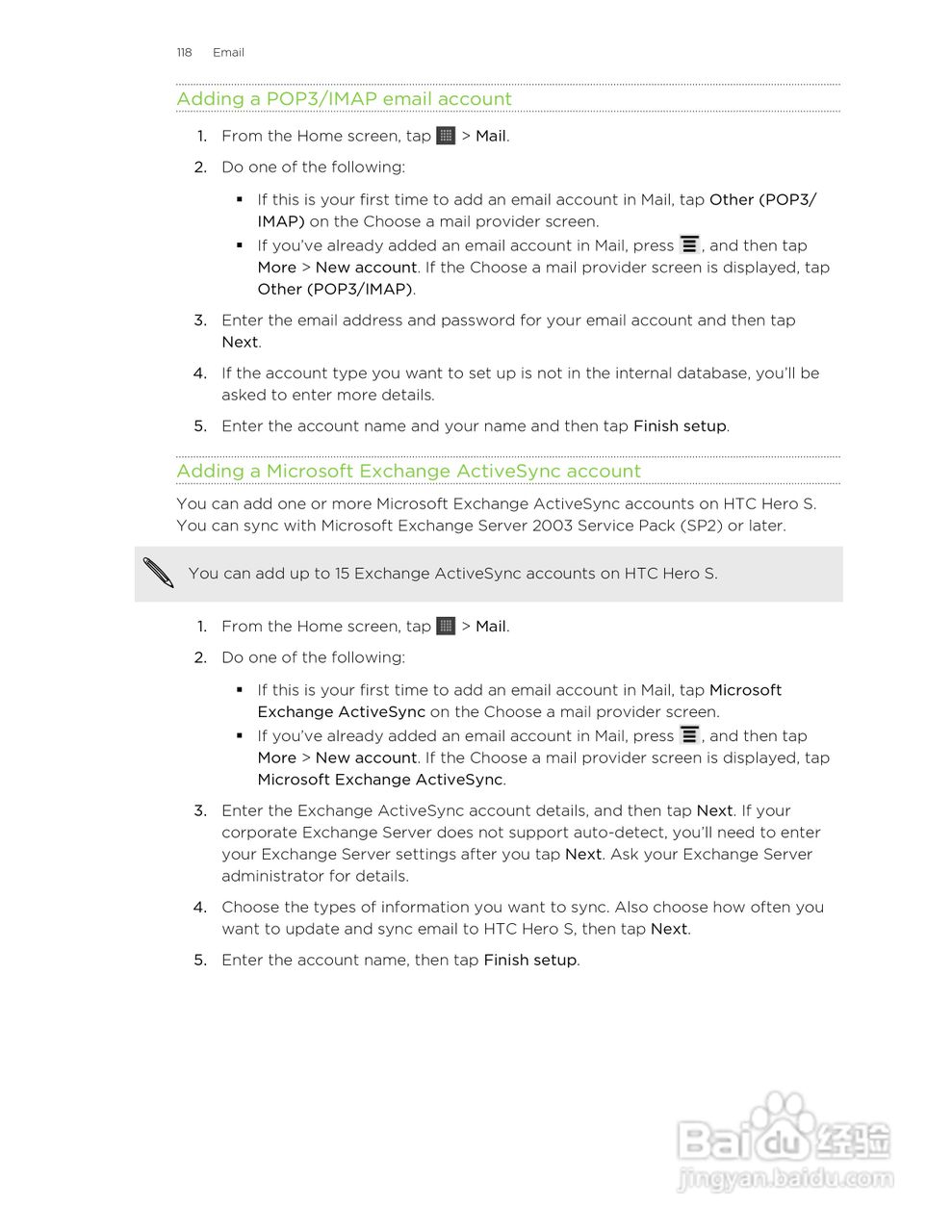 多普达HTC Hero S手机说明书:[12]