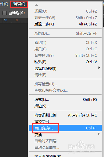 Ps精彩实例：[8]电影海报制作