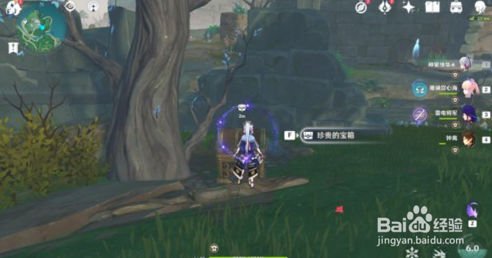 原神蛎罗鬼魂任务攻略