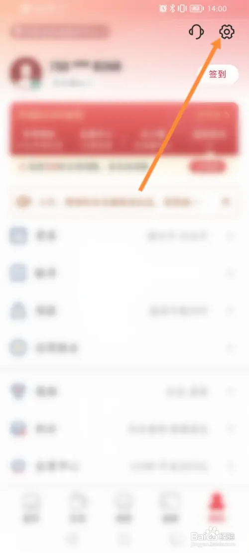 云闪付怎样安装数字证书