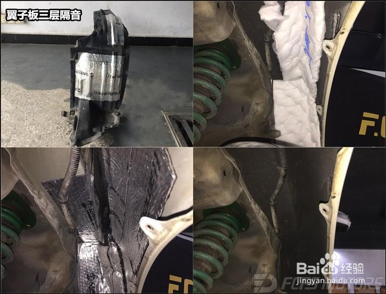 东莞汽车隔音改装,锋程车改音响改装、隔音升级