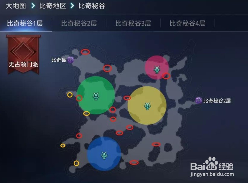 传奇4挖矿攻略