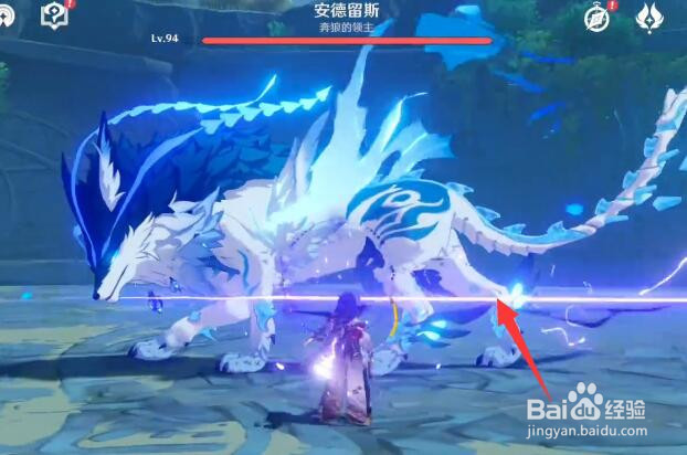 原神雷神快速击杀狼王攻略