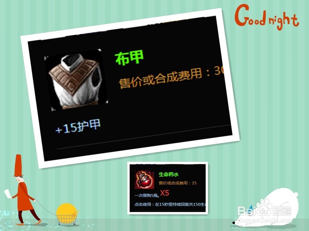 s5lol新英雄虚空遁地兽雷克赛上单出装攻略