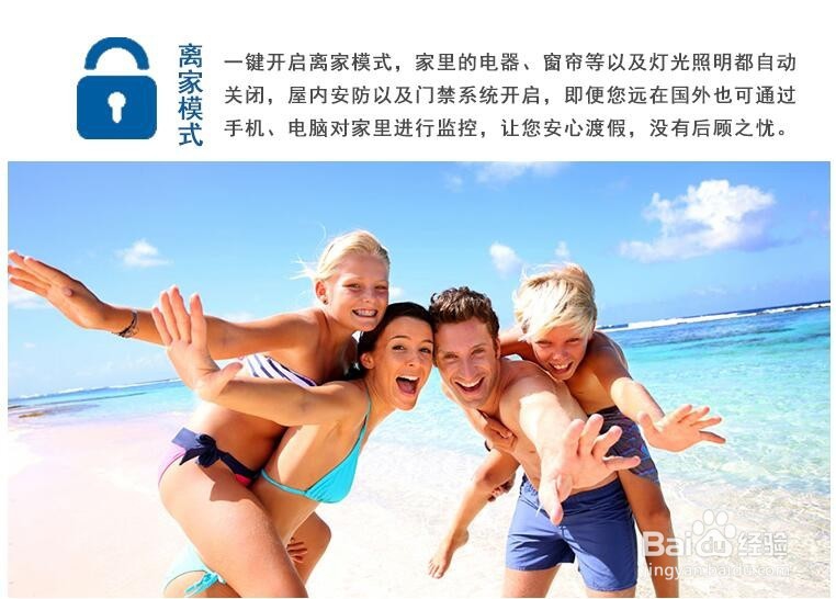 智能家居你“造”吗？有用吗？怎么造！