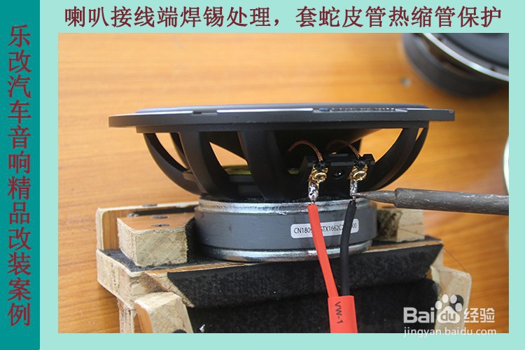 本田奥德赛汽车音响改装升级