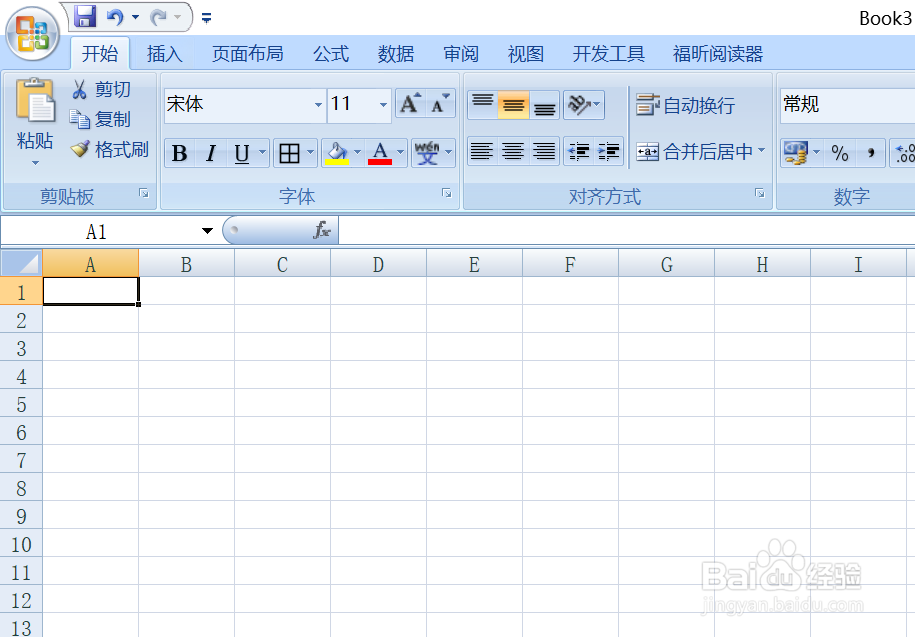 excel中出现#NAME?是怎么回事，该怎么解决