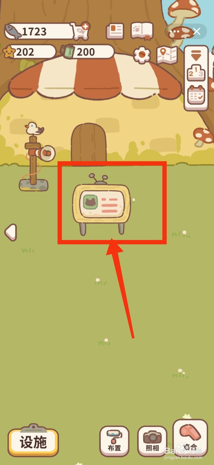 动物餐厅怎么拜访好友餐厅？