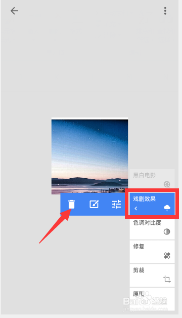 snapseed怎么查看图片修改内容以及取消修改