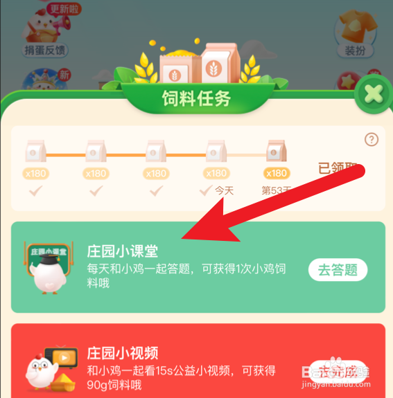 蚂蚁小课堂哪种香料在古代曾被用作防腐剂