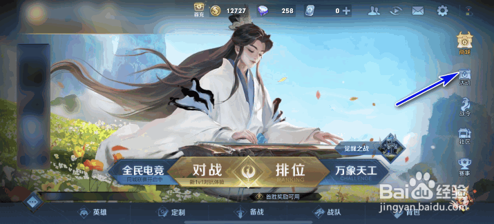 王者荣耀6周年限定皮肤返场时间