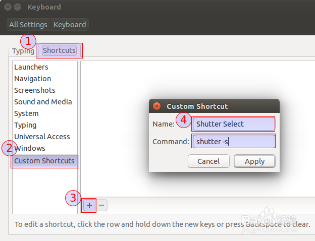 Ubuntu 安装截图工具Shutter 并设置快捷键