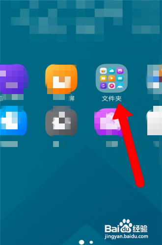 vivo手机怎么限制玩游戏时间