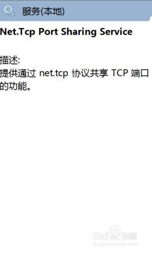 优化win10系统