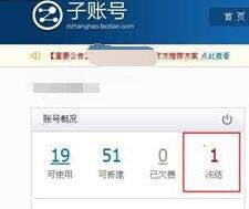淘宝卖家如何设置店铺红包