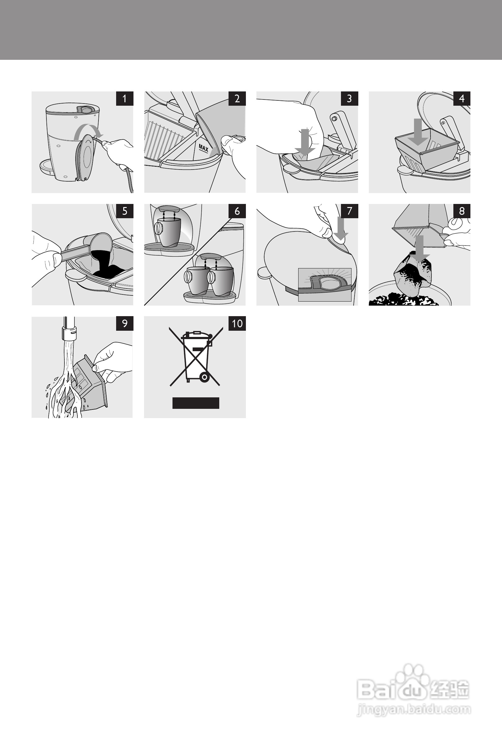 PHILIPS HD7140咖啡机使用说明:[1]