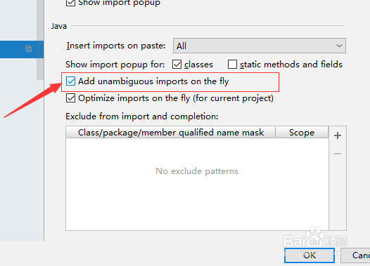 IntelliJ IDEA怎么关闭动态添加明确的导入