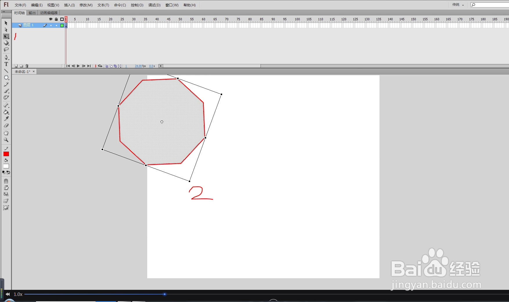 flash cs6 绘制“停车让行”标志