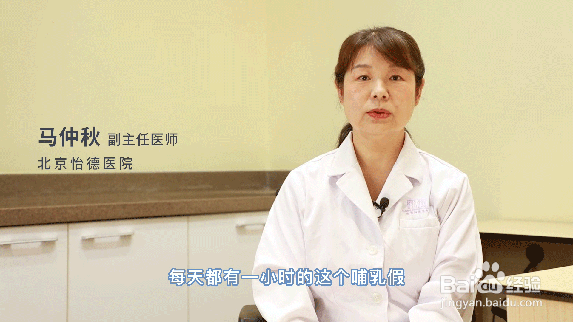 哺乳假怎么休？