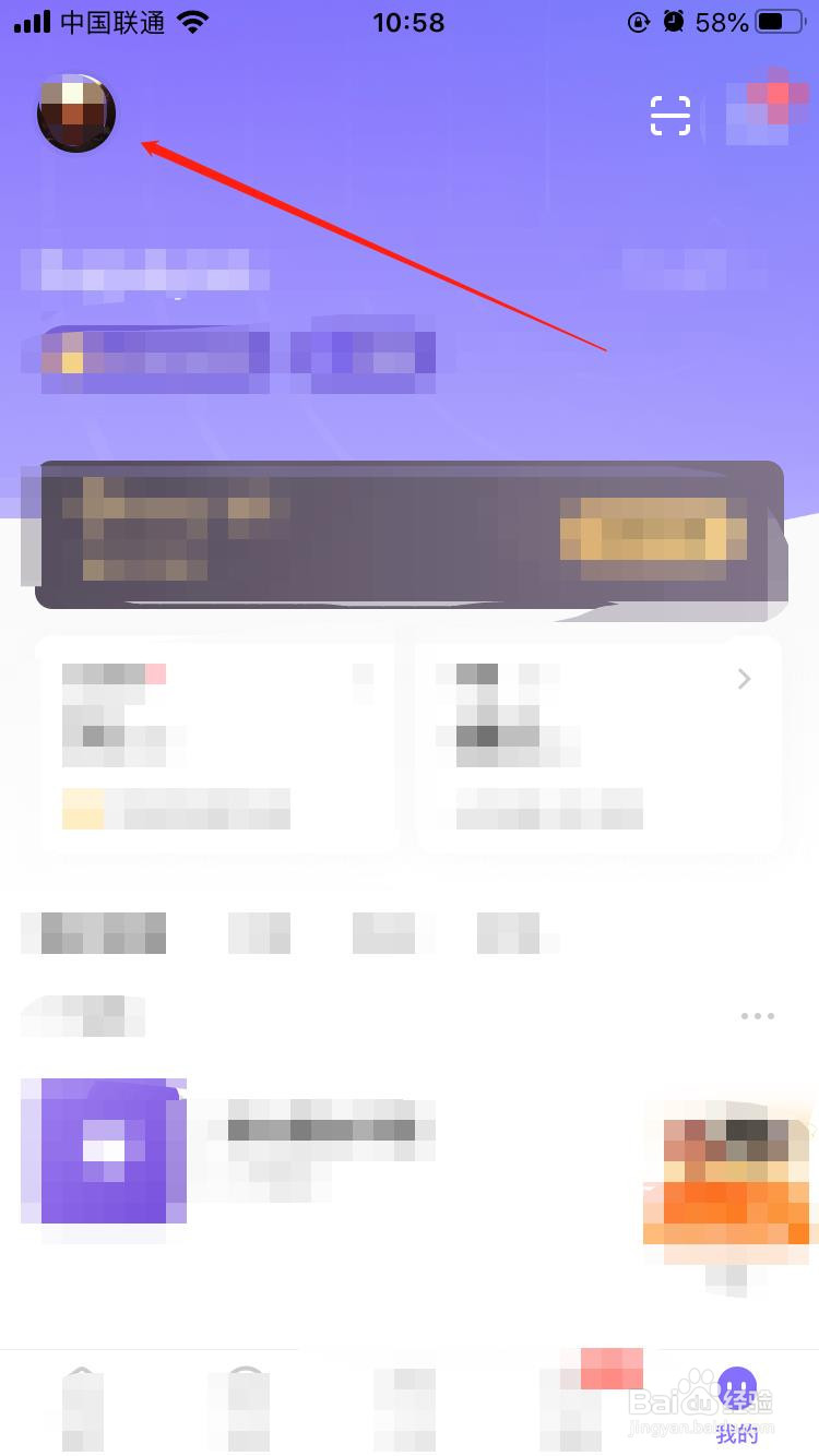 Keep怎样清除无用的课程