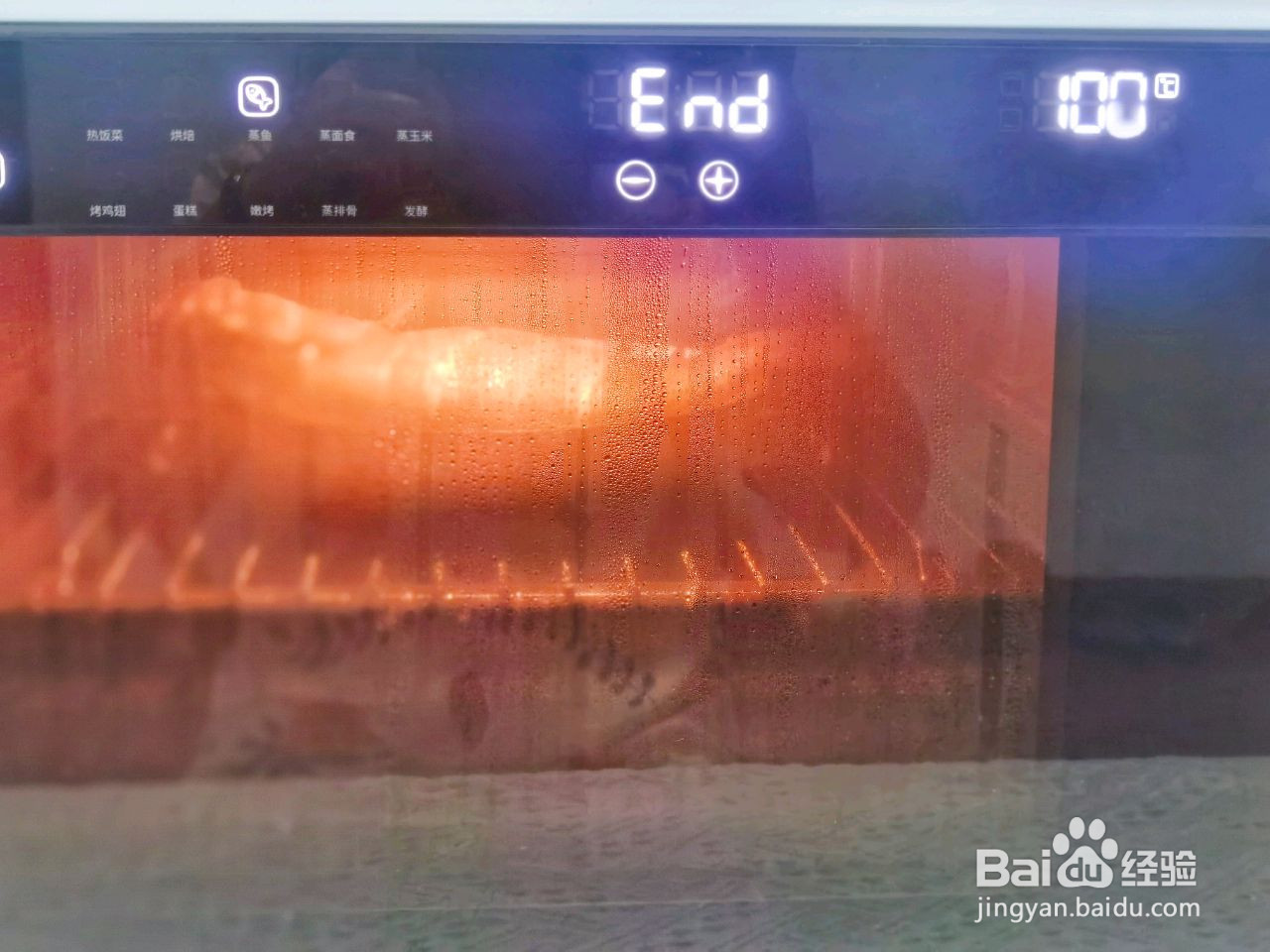 蒸烤箱版清蒸鲈鱼的做法