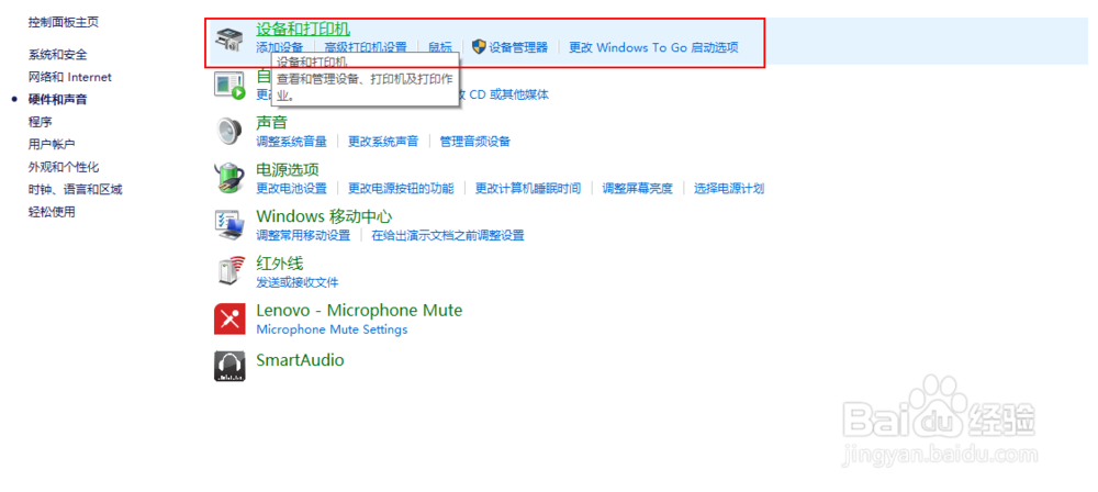 手机怎么用蓝牙连接电脑