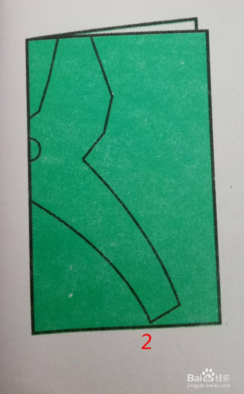 儿童剪纸——钳子纹样