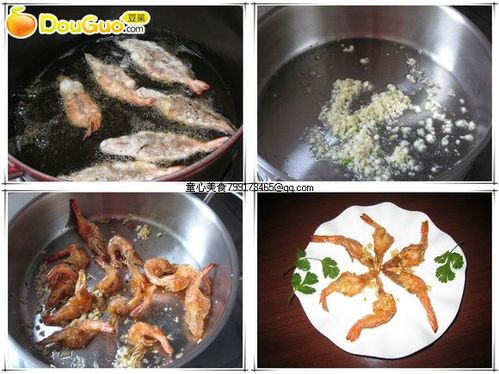 怎样做蒜香海虾