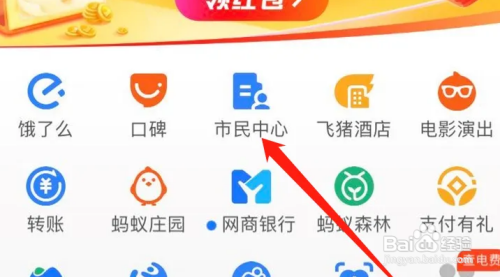 驾驶证换证怎么办理