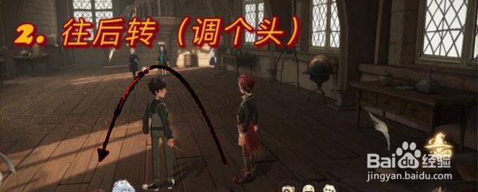 哈利波特魔法觉醒10.28万圣节彩蛋在哪？