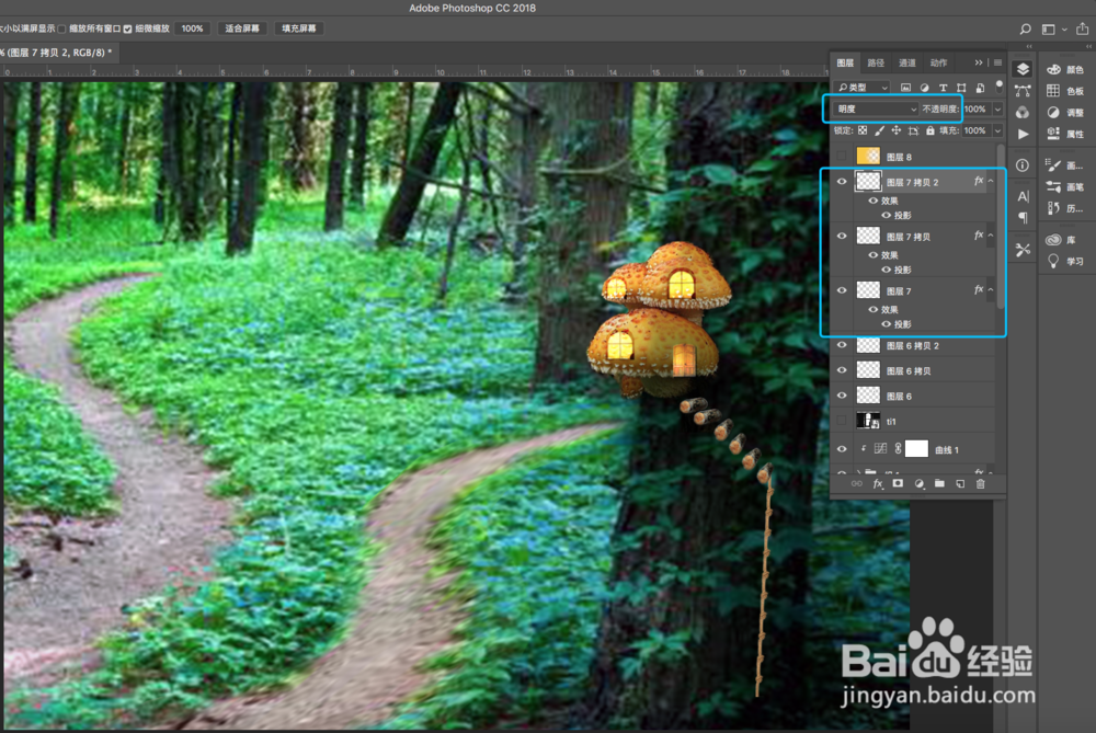 [photoshop教程]图片合成—小世界