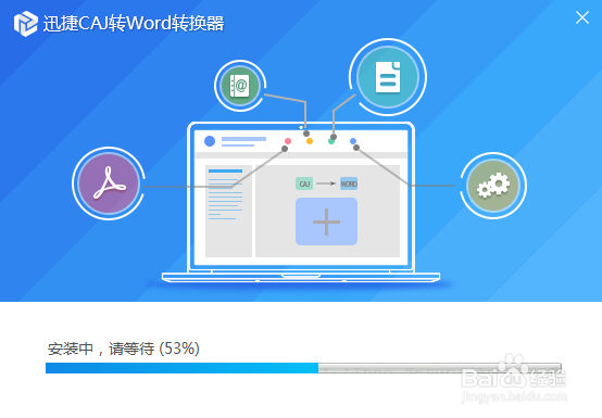 pdf、caj转换成word文档（最新最有效的方法）