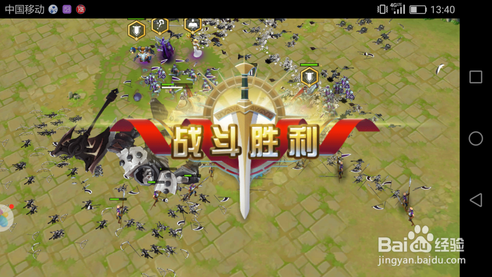 剑与家园野外BOSS怎么打？