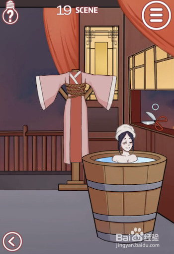 其实我是个演员 11-20关游戏攻略