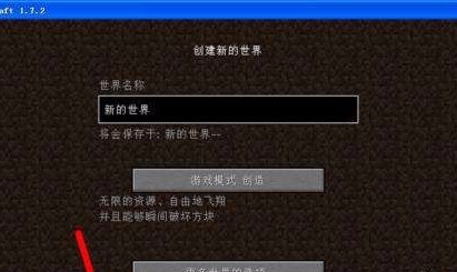 我的世界怎么去蘑菇岛