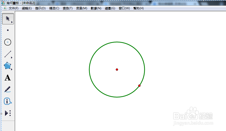 在几何画板中如何利用圆制作三角形
