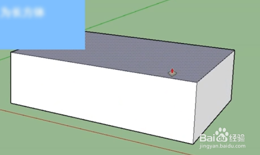 草图大师如何改变组件的大小比例