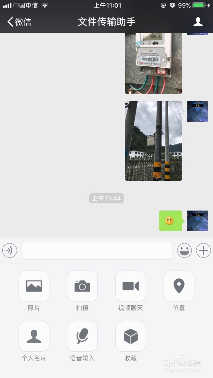 如何在电脑上打开苹果HEIC格式照片