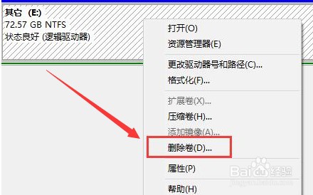 Windows11怎么清理磁盘分区