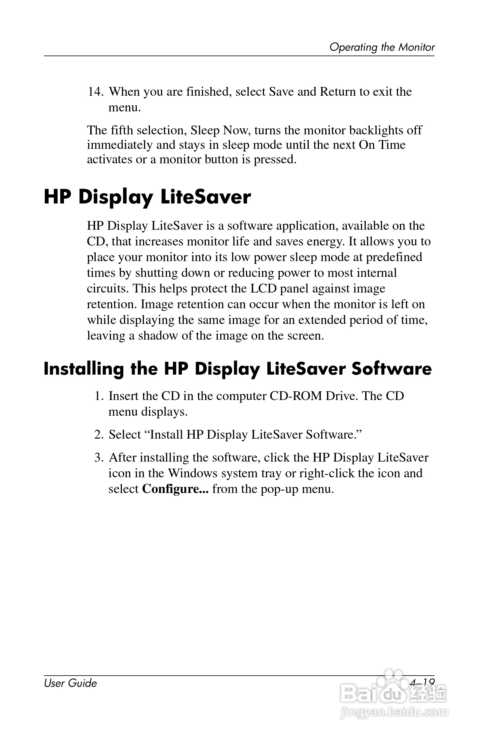 HP LP2065 20/LP2465 24/LCD显示器用户手册:[5]