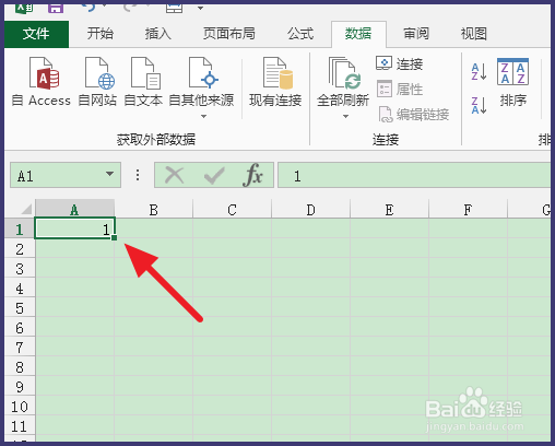 excel列表数字如何自动递增