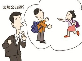 孩子早恋父母怎么办?