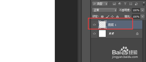 photoshop里面如何新建图层
