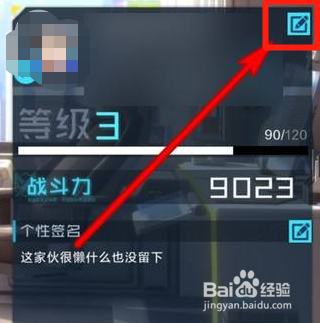 数码宝贝新世纪在哪里改名