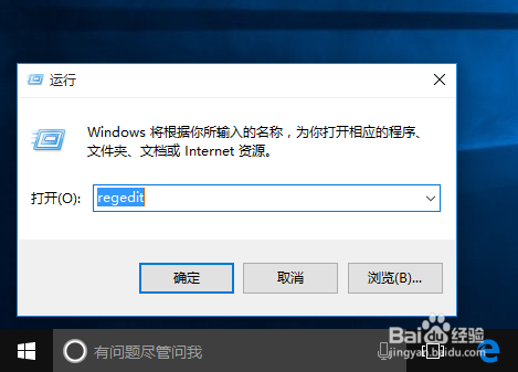 Win10怎样关闭通知