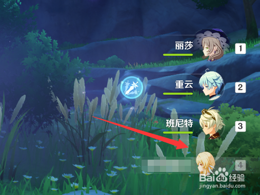 原神怎么清扫七天神像