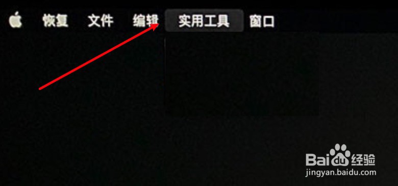 mac关闭sip