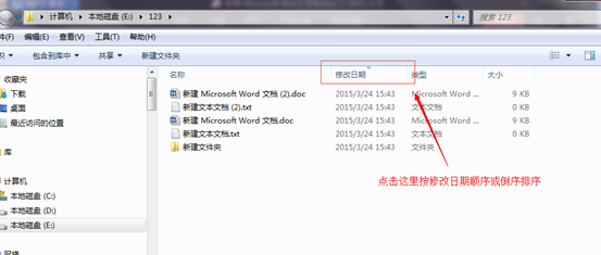 \window操作系统怎么一次选择多个文件